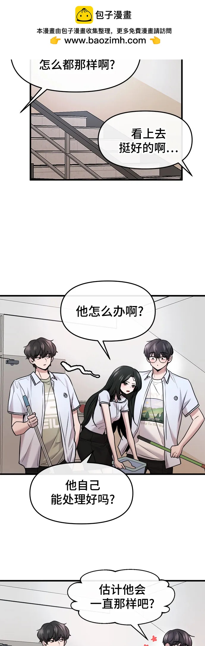 第37话36