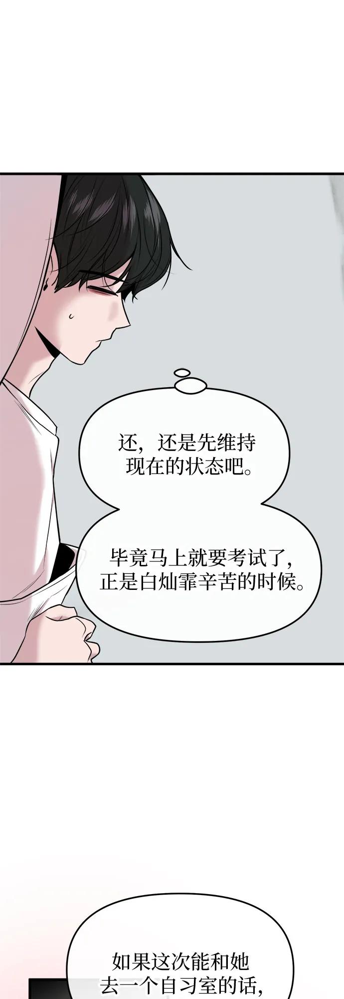 第45话27
