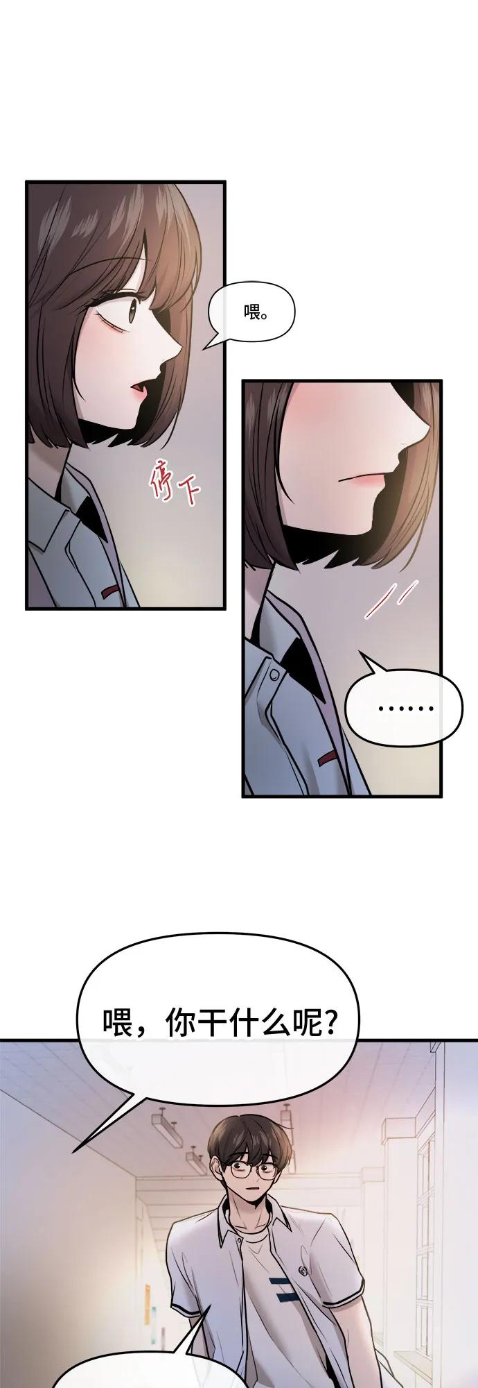 第45话39