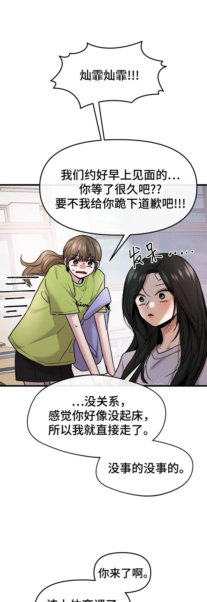 第45话6