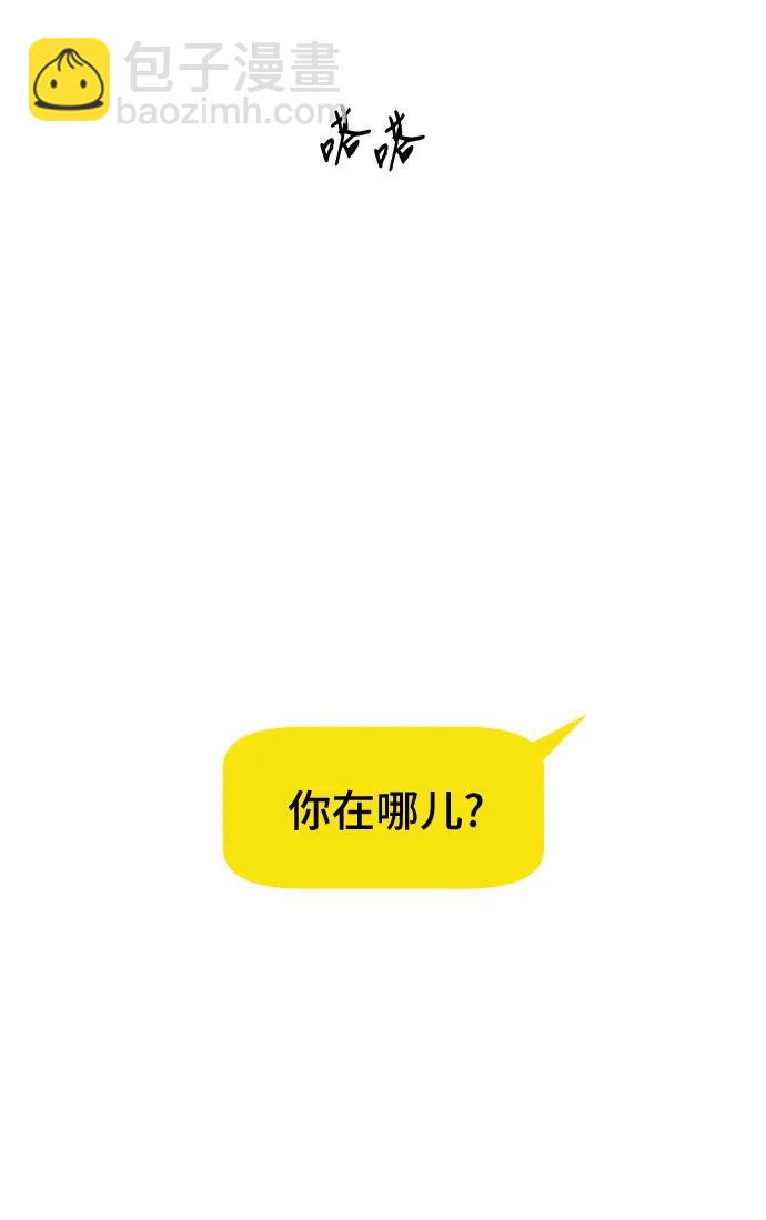 第45话73