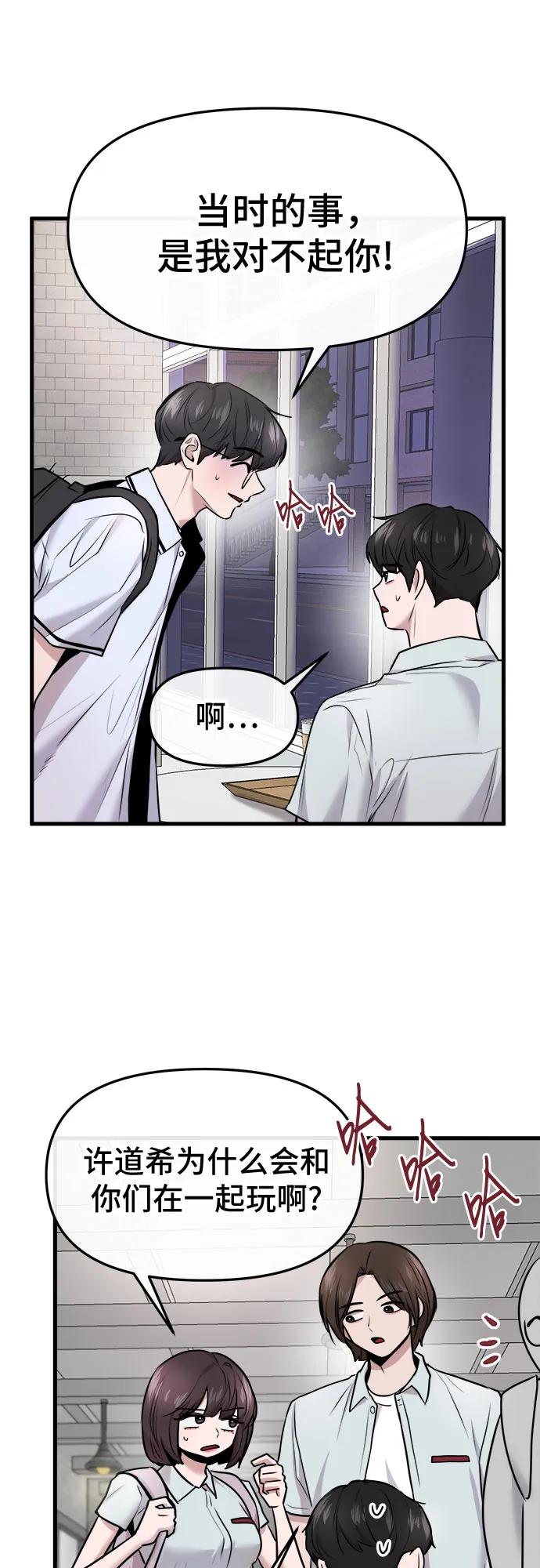 第47话15