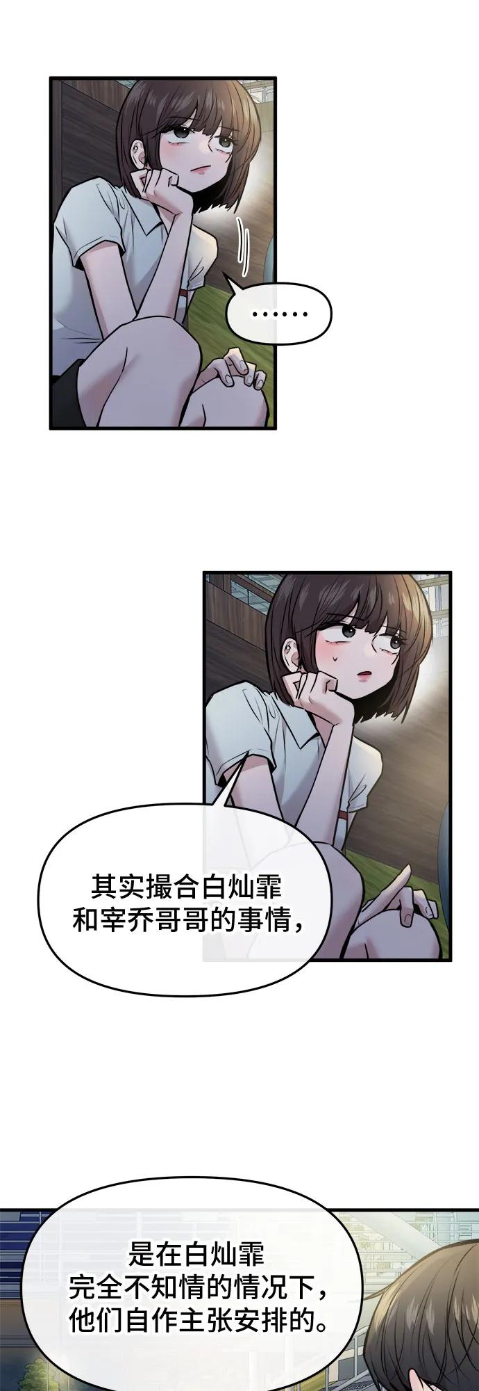 第47话39