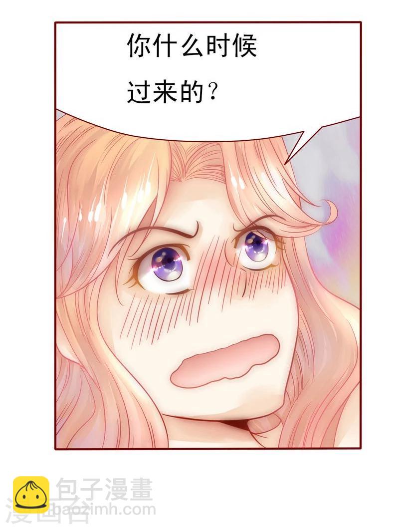第6话 生个孩子吧！12