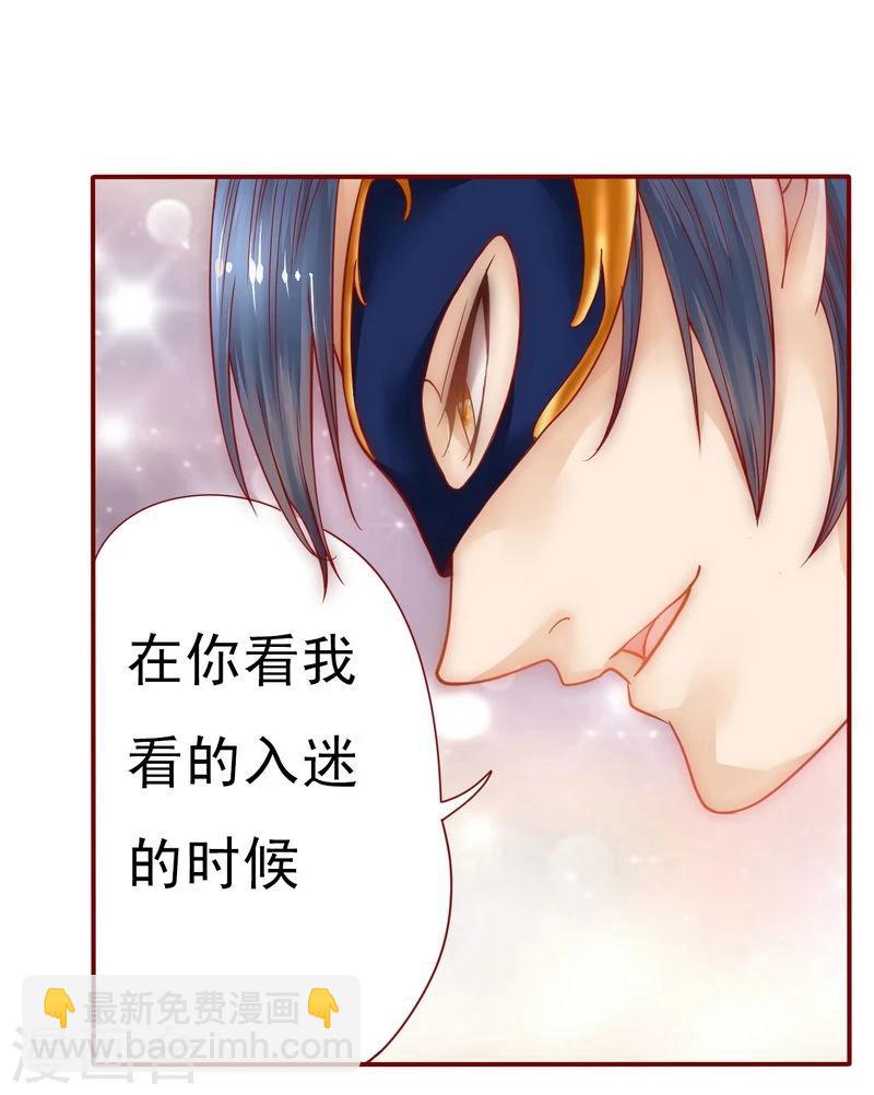 第6话 生个孩子吧！13