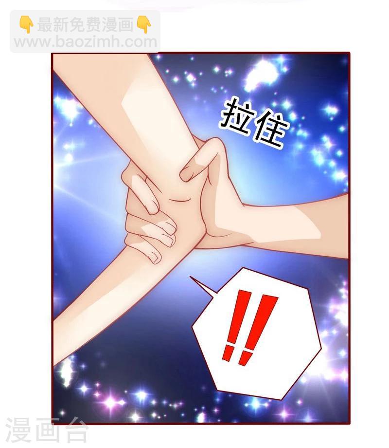 第6话 生个孩子吧！18