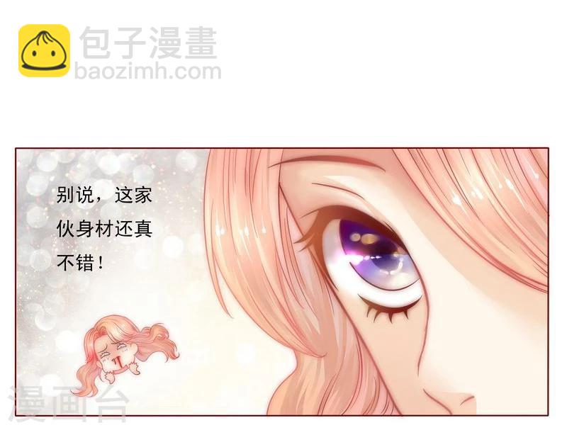 第6话 生个孩子吧！4