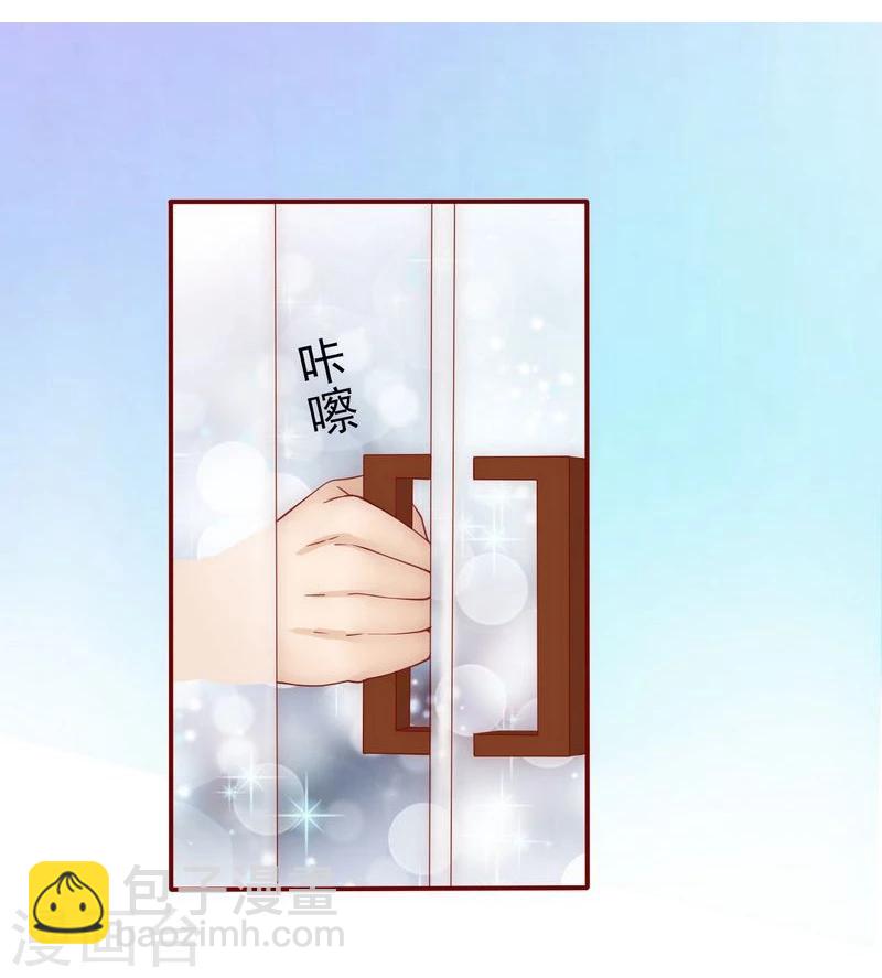 第6话 生个孩子吧！5
