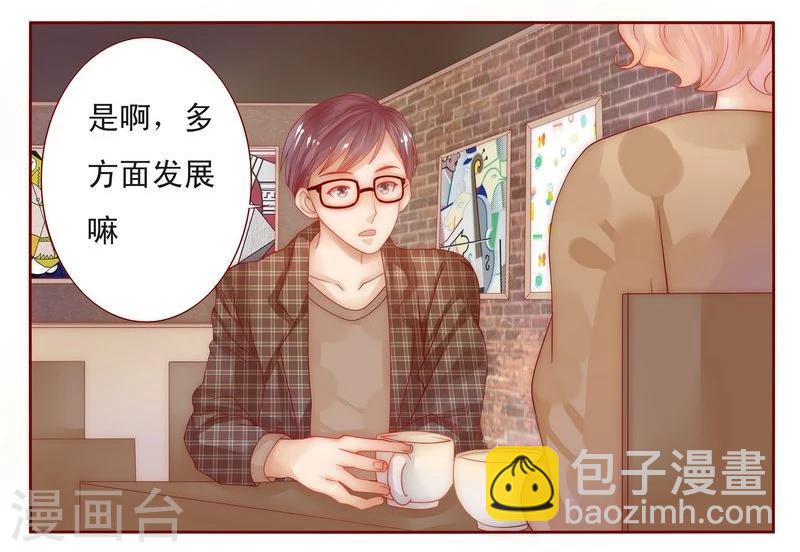 第13话 捧我做明星5