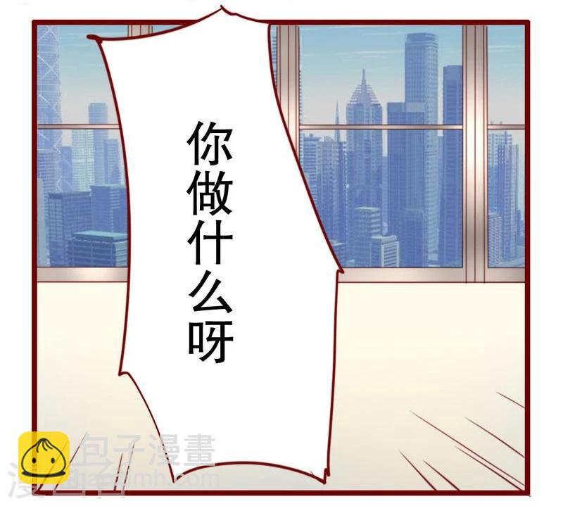 第20话 哪里都会遇见你10