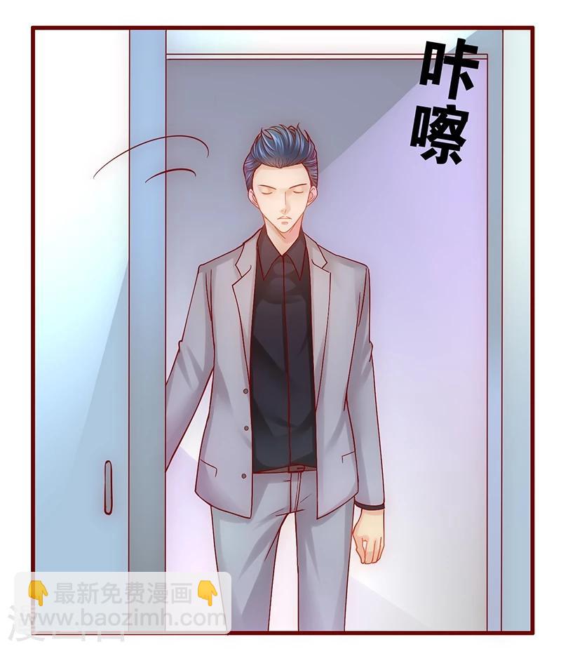第45话 你的手真好看8