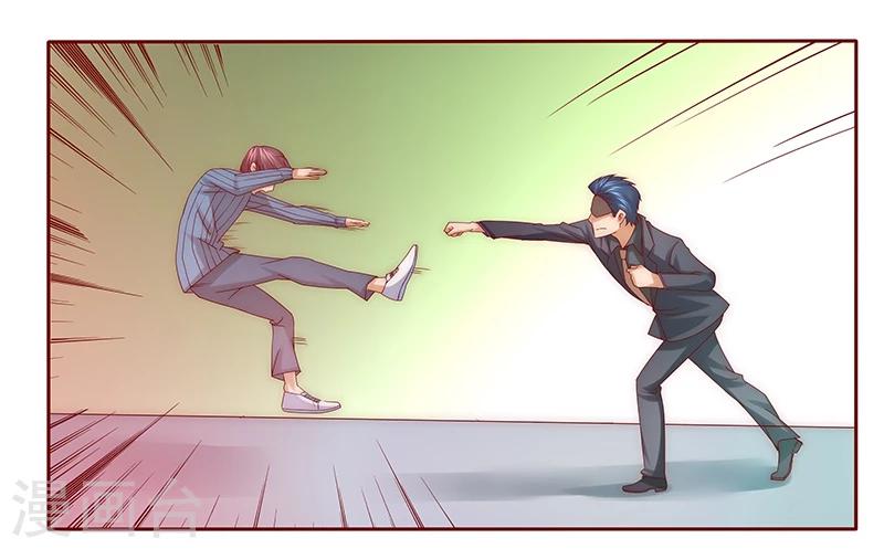 第60话 有些人你动不得7