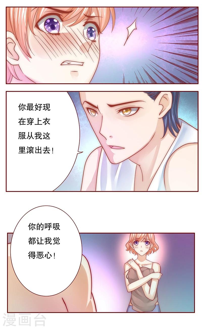 第71话 你们什么关系0