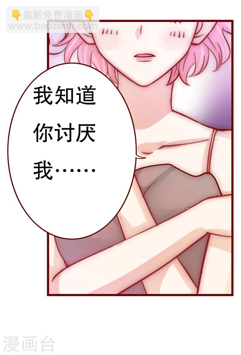 第71话 你们什么关系1