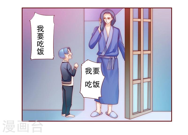 第75话 秘密7