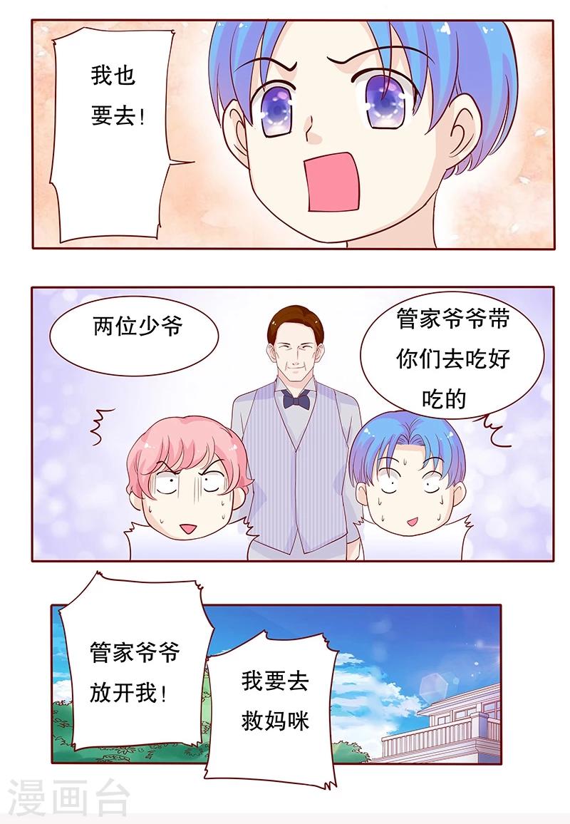 第84话 骨髓匹配0
