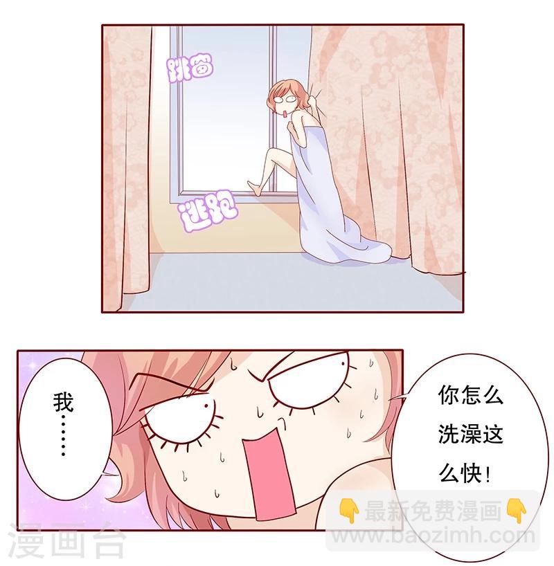 第84话 骨髓匹配2