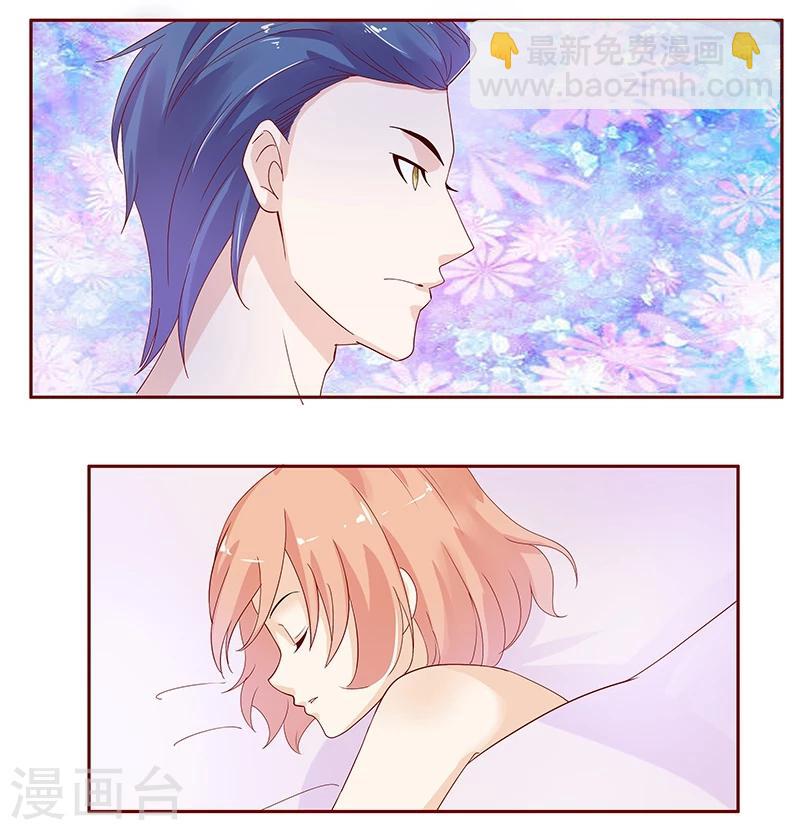 第84话 骨髓匹配5