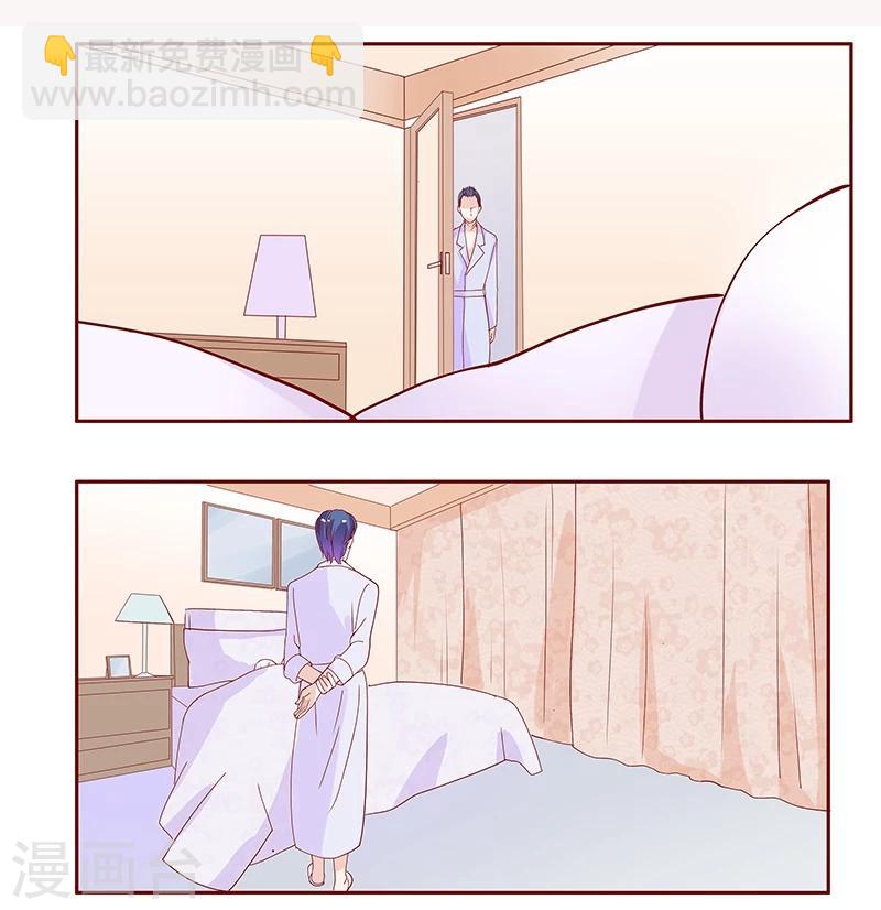 第84话 骨髓匹配8