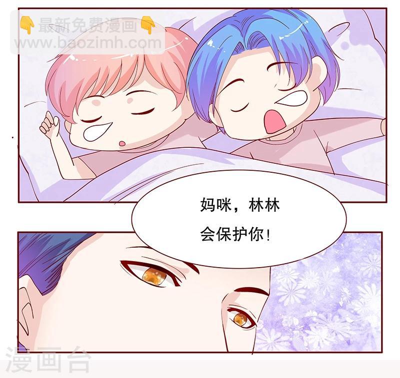 第84话 骨髓匹配9