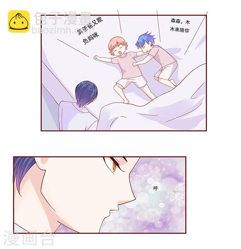 第85话 结婚的文件1