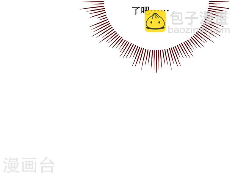 第85话 结婚的文件10