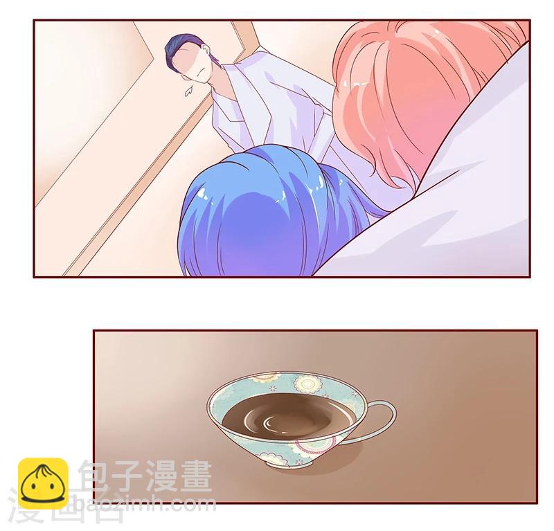 第85话 结婚的文件3