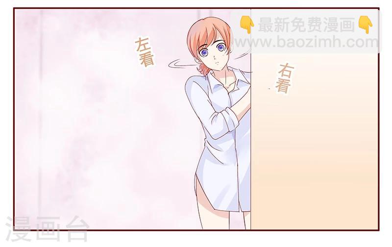 第85话 结婚的文件8