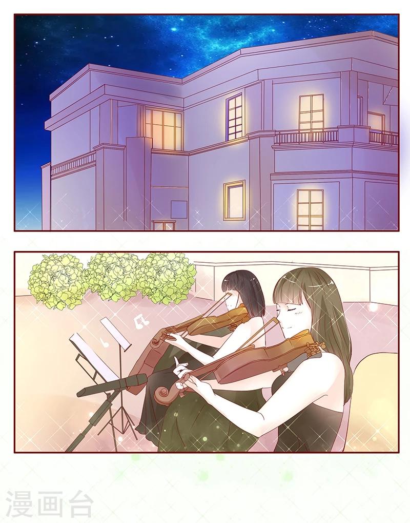 第92话 悔婚0