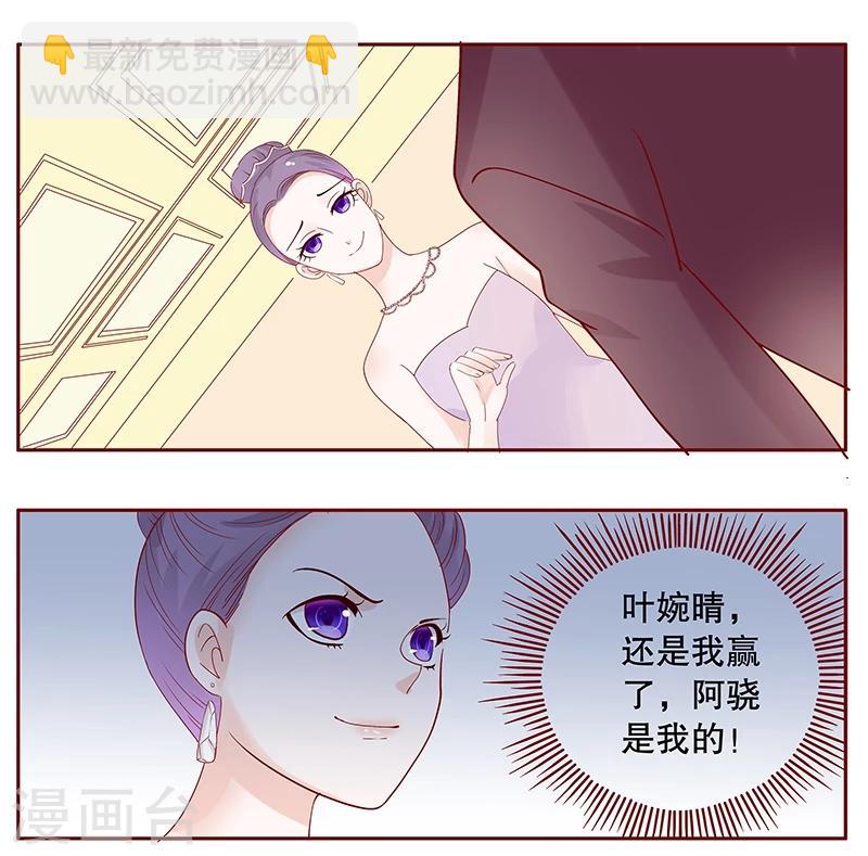 第92话 悔婚4