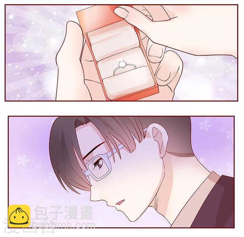 第92话 悔婚5