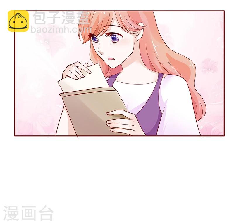 第97话 换个称呼9