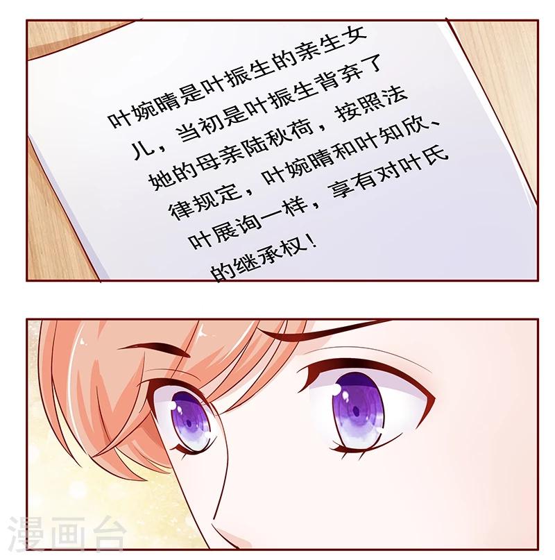 第98话 一场游戏0