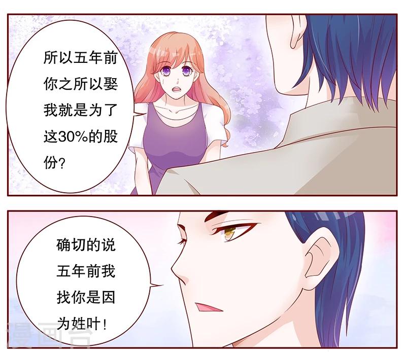 第98话 一场游戏2