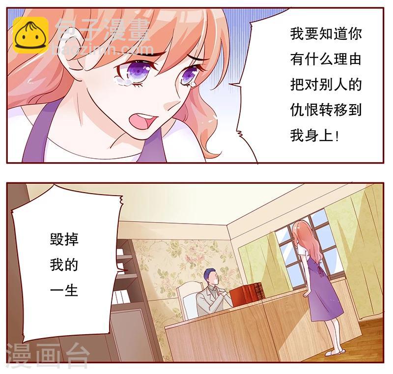 第98话 一场游戏8