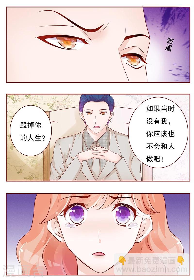 第98话 一场游戏9