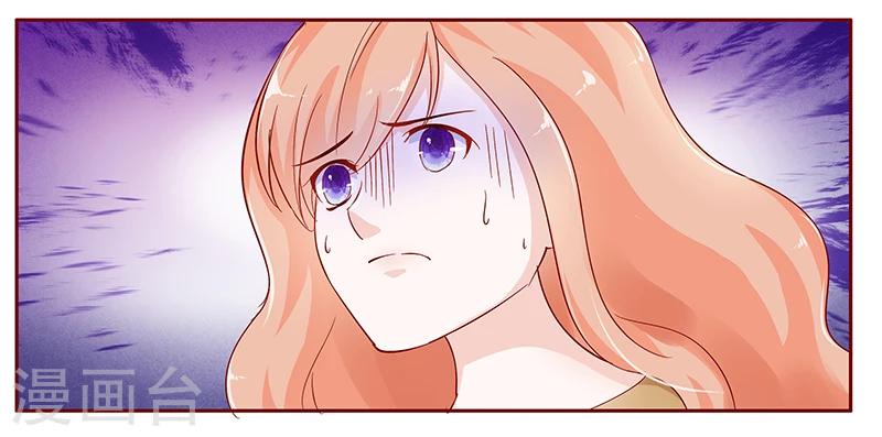第125话 他跟叶家有仇15