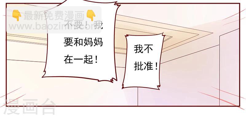 第129话 回不到过去16