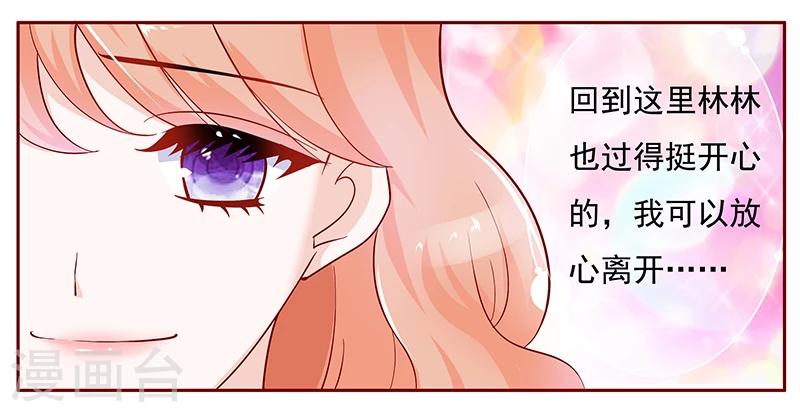 第129话 回不到过去19