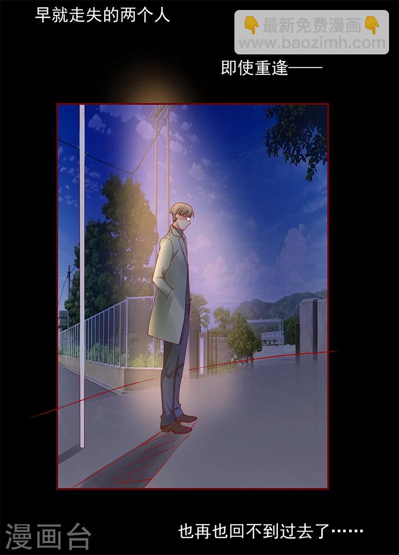 第129话 回不到过去5