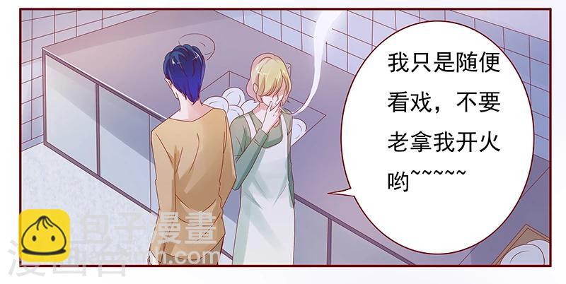 第136话 那个人又回来了！！3