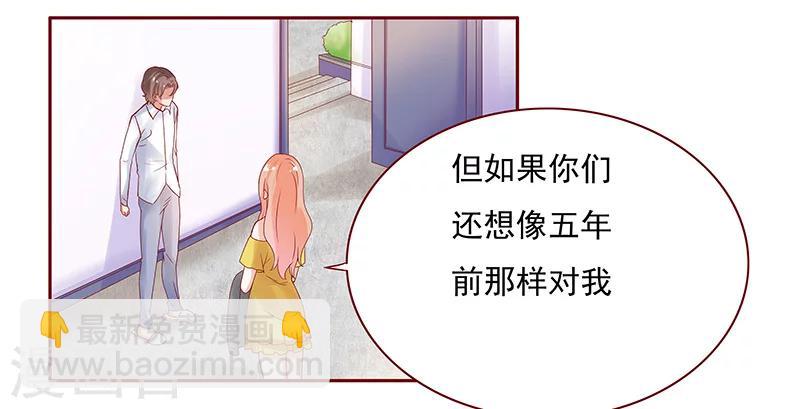 第142话 拿回属于自己的东西13