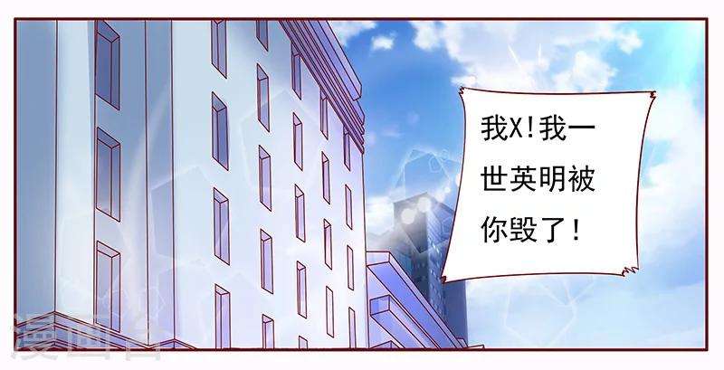 第144话 冰山融化了0