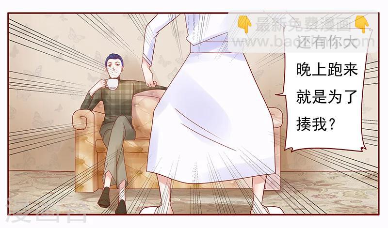 第144话 冰山融化了1