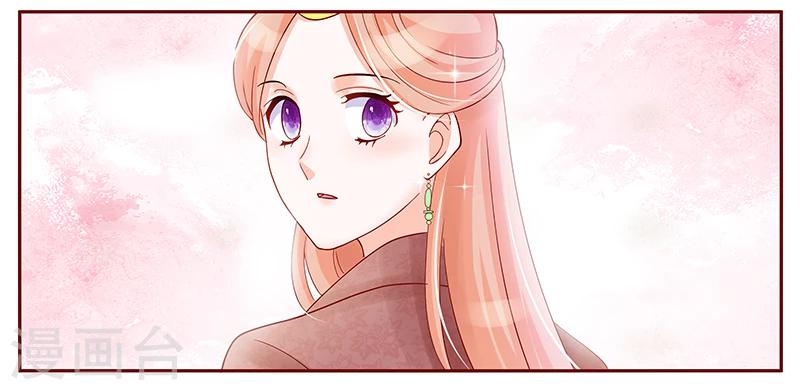 第146话 你难道不想我么1