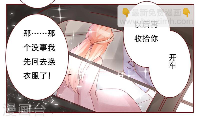 第146话 你难道不想我么10
