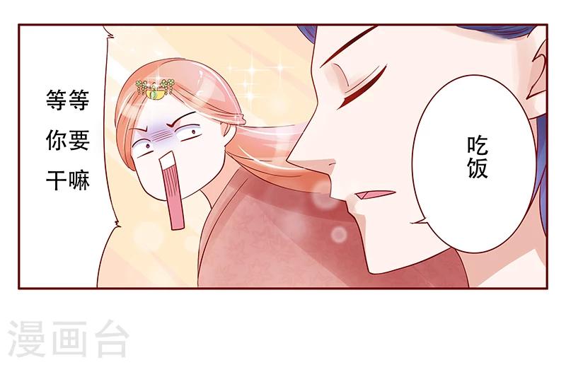 第146话 你难道不想我么11