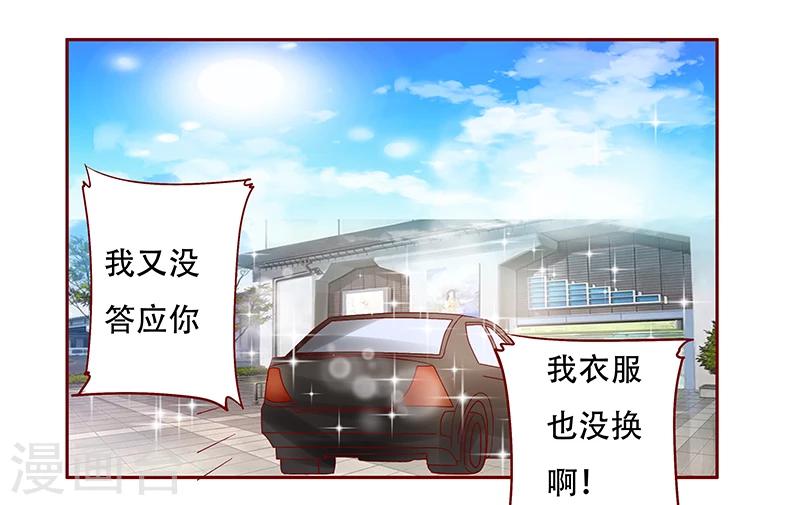 第146话 你难道不想我么12