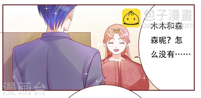 第146话 你难道不想我么15