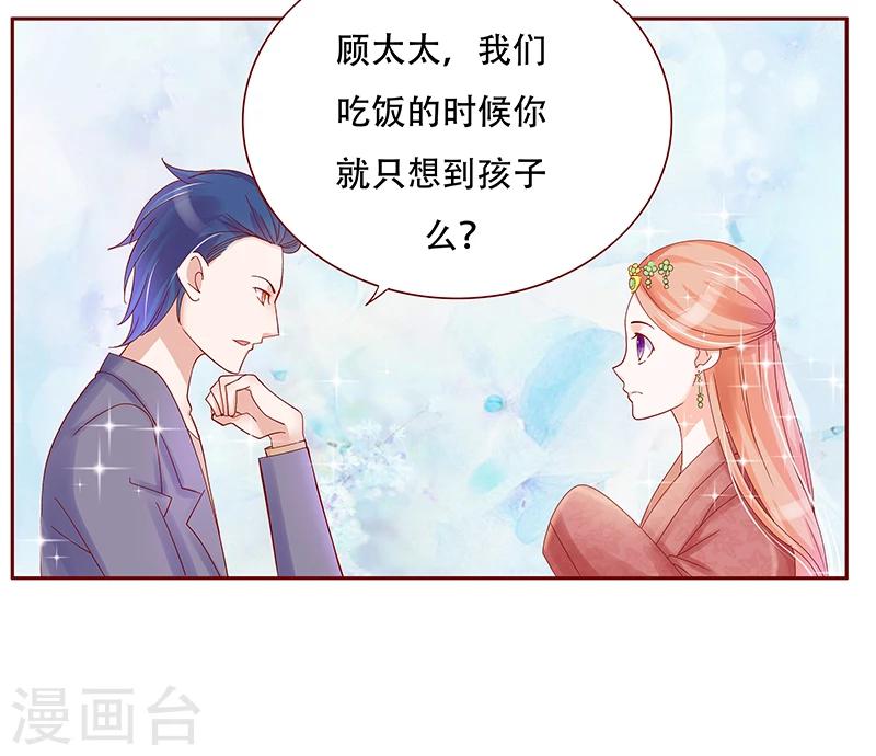 第146话 你难道不想我么16